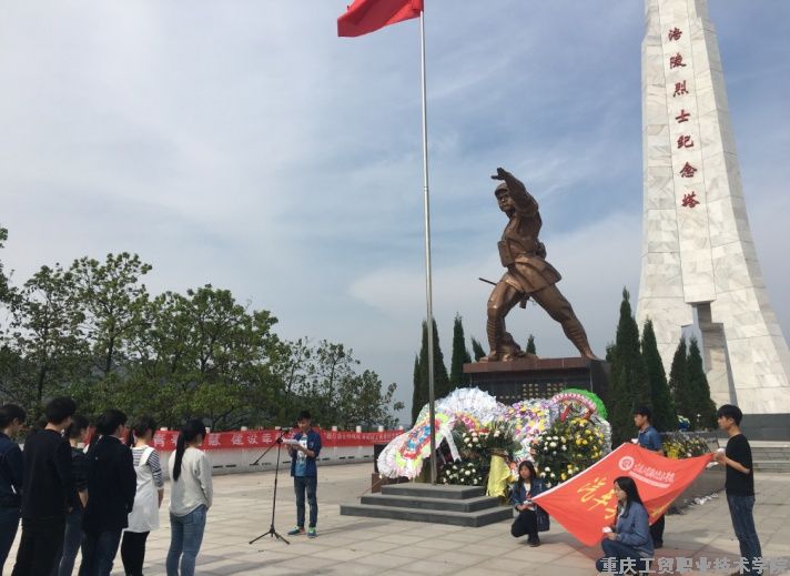 汽车与电子工程系组织员工开展清明节扫墓活动