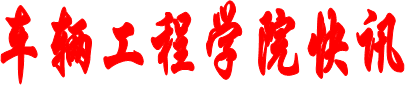 一竞技官网快讯