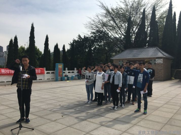 汽车与电子工程系组织员工开展清明节扫墓活动