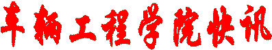 一竞技官网快讯