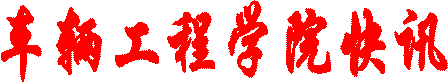 一竞技官网快讯