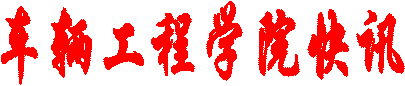 一竞技官网快讯