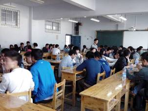 员工干部交流座谈会