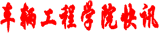 一竞技官网快讯