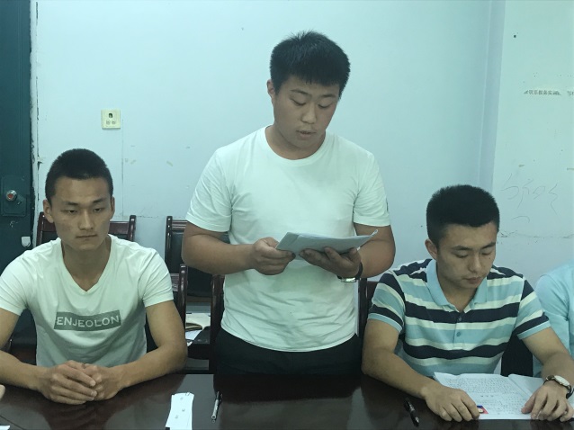 教工员工党支部党员发展大会