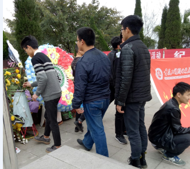 我系组织员工开展清明节扫墓活动