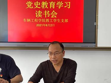 说明: 微信图片_20210603142656