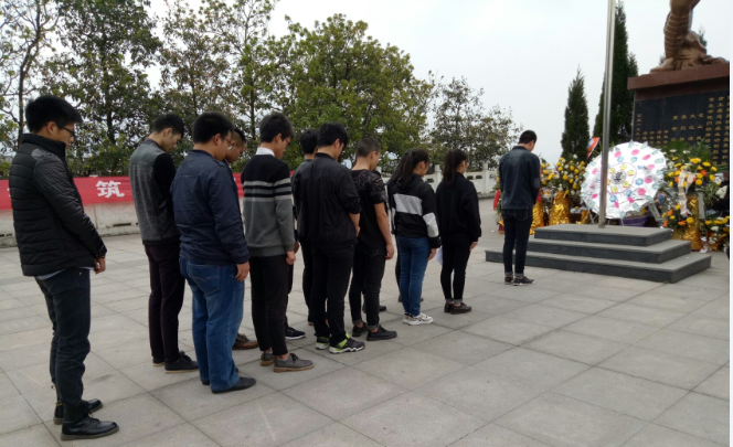 我系组织员工开展清明节扫墓活动
