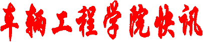 一竞技官网快讯