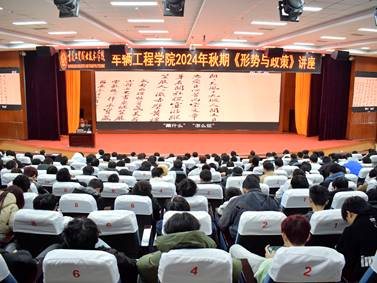 说明: C:/Users/xdf14/Desktop/2024.11.17 一竞技官网2024年秋期《形势与政策》/中央 (7).JPG中央 (7)