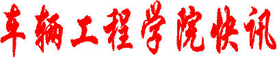 一竞技官网快讯